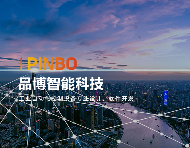 主營(yíng)：南通電控柜、非標(biāo)機(jī)械、自動(dòng)化設(shè)備、PLC控制柜、機(jī)械手、機(jī)械臂、電控箱、自動(dòng)碼垛、自動(dòng)化機(jī)械手等。