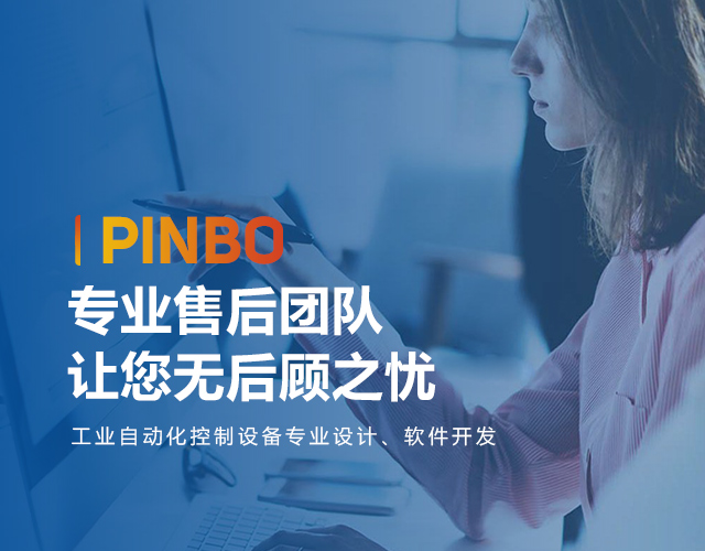 主營(yíng)：南通電控柜、非標(biāo)機(jī)械、自動(dòng)化設(shè)備、PLC控制柜、機(jī)械手、機(jī)械臂、電控箱、自動(dòng)碼垛、自動(dòng)化機(jī)械手等。