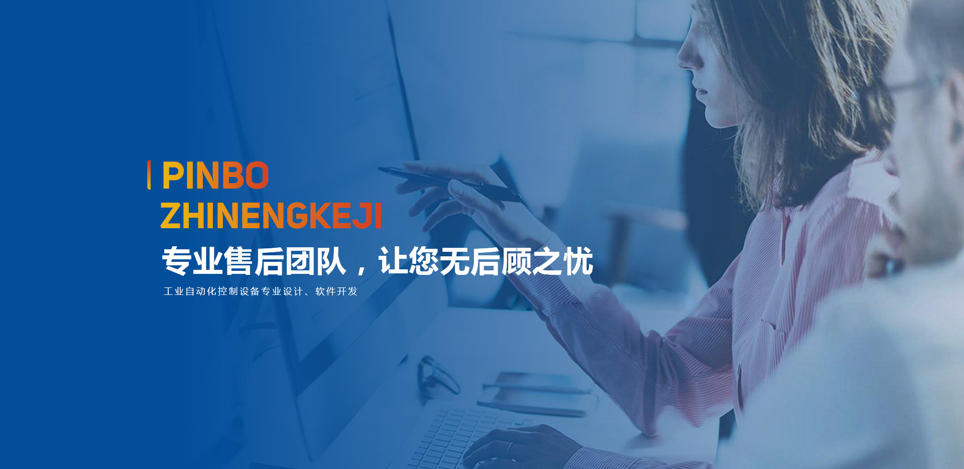 主營(yíng)：南通電控柜、非標(biāo)機(jī)械、自動(dòng)化設(shè)備、PLC控制柜、機(jī)械手、機(jī)械臂、電控箱、自動(dòng)碼垛、自動(dòng)化機(jī)械手等。